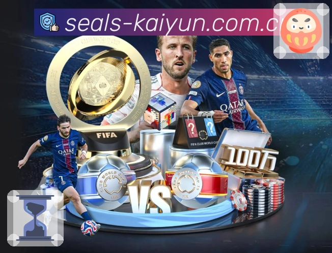 开云APP 官方推荐图